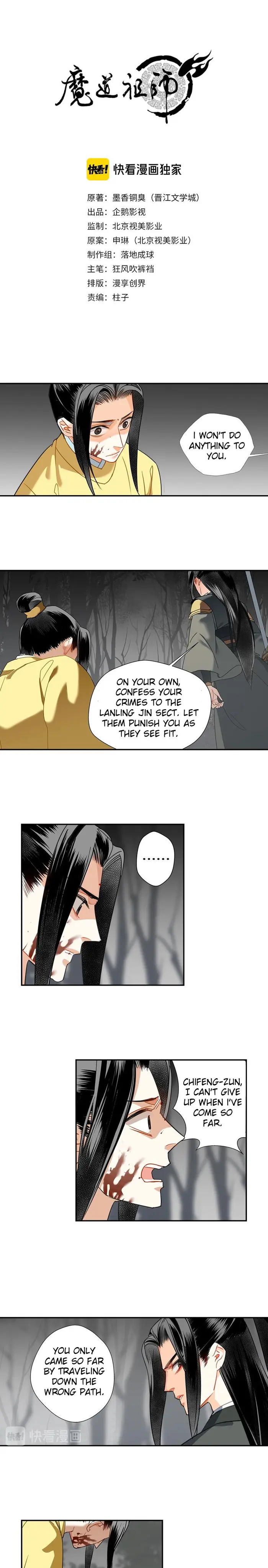 Mo Dao Zu Shi Chapter 136 image 1_optimized